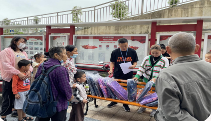 社区公益活动