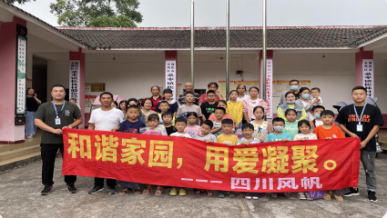 社区公益活动